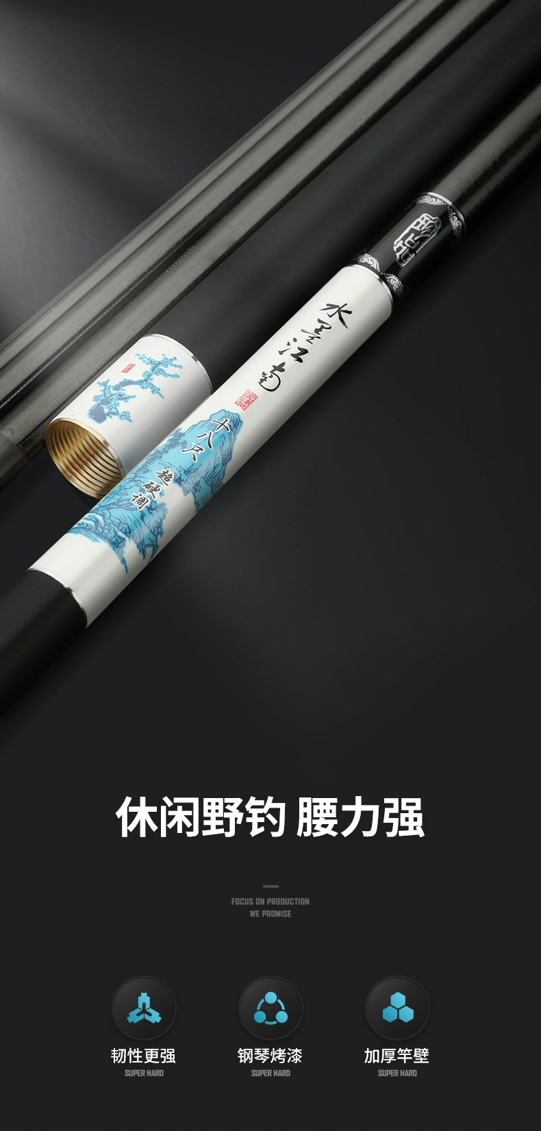 水墨江南休闲1号鱼竿超轻28调台钓竿5.4 6.3 7.2 8.