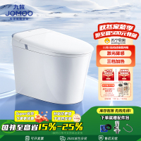 九牧(JOMOO)轻智能马桶一体机自动冲水恒温座圈虹吸式一级水效坐便器SQ8650