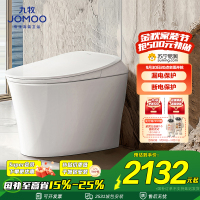 九牧(JOMOO)智能马桶带水箱自动魔力泡脚感冲水无水压限制智能座便器ZS300P