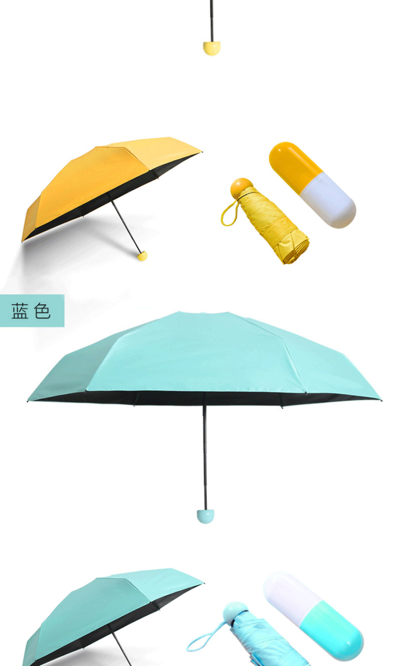 酷奇雨伞价格及图片图片