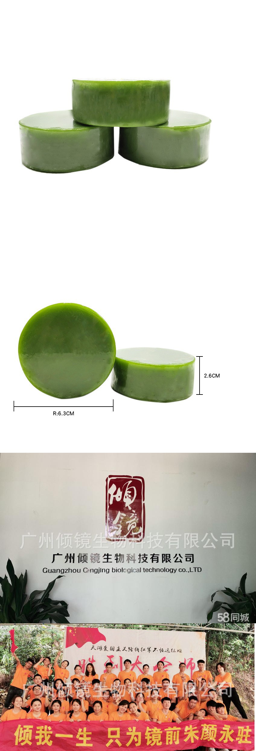 促销价贴牌香皂代加工精油温和洁面沐浴通用天然艾草驱蚊手工皂