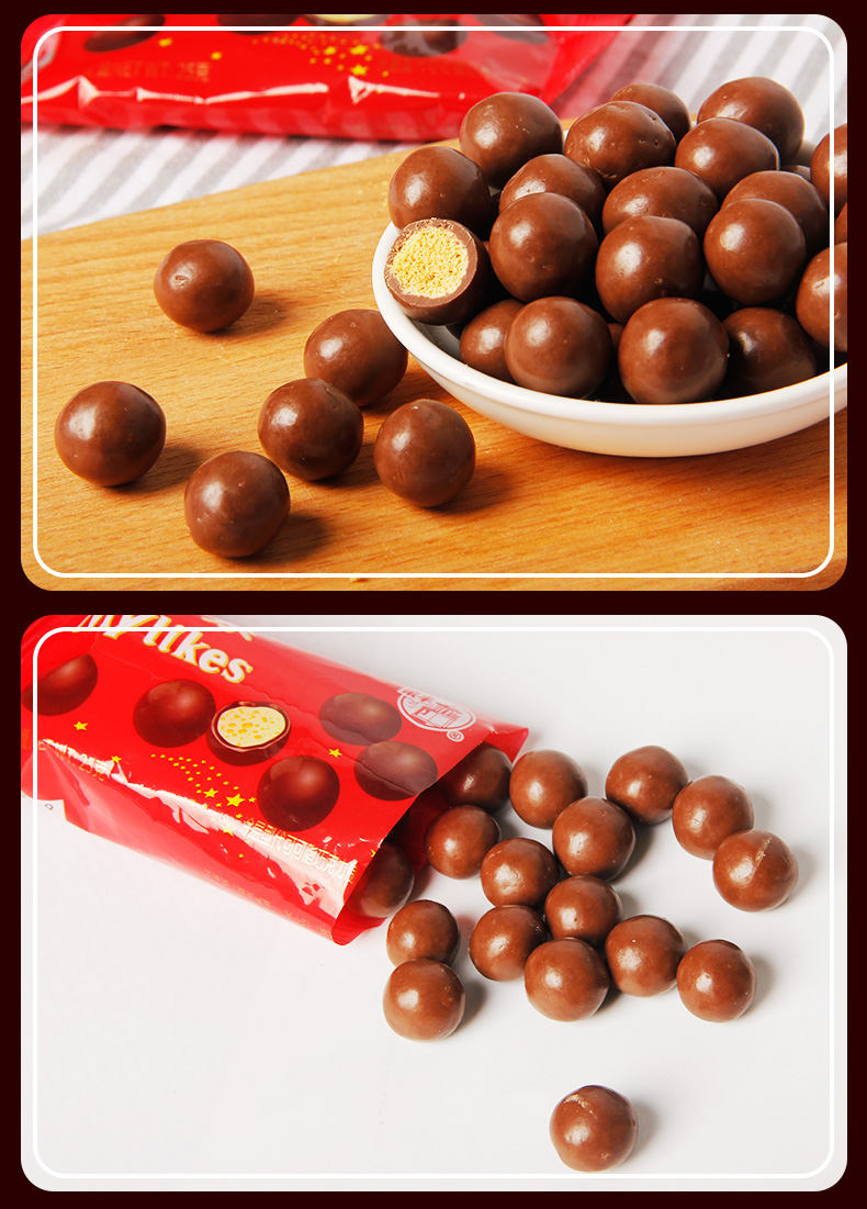 【78元选12件】梁丰麦丽素25g*5包原味巧克力夹心豆童年回忆小零食