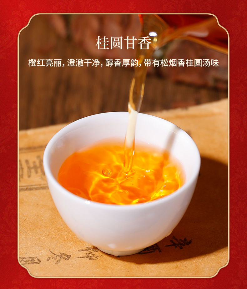 元正皇家三级正山小种红茶叶小包装袋泡装正宗武夷红茶罐装50g