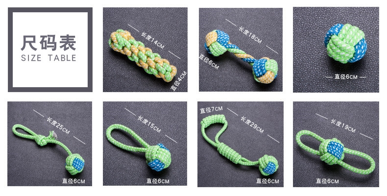 绳结编织宠物狗狗玩具耐咬磨牙武速达绳球狗咬绳金毛萨摩耶哈士奇大型