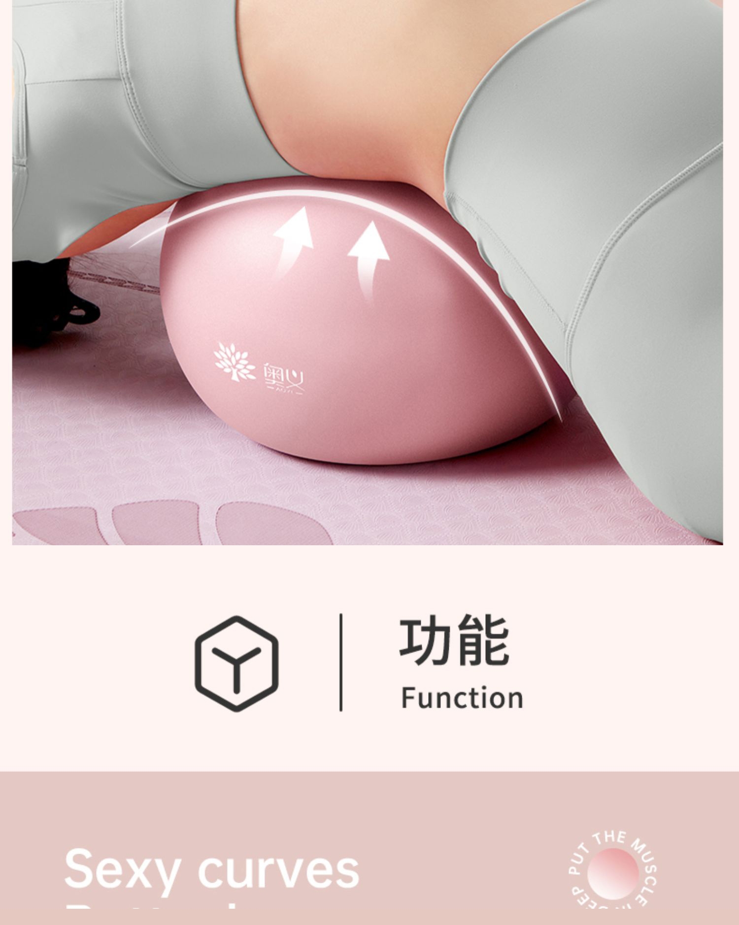 【奥义瑜伽球】 奥义瑜伽球球加厚健身球儿童拍拍球瑜珈球普拉提小球