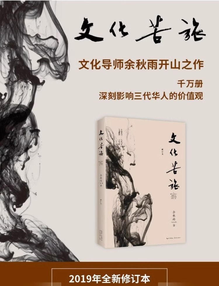 再读《人世词话》我彻悟：人生的三重境地是一场精力的远行