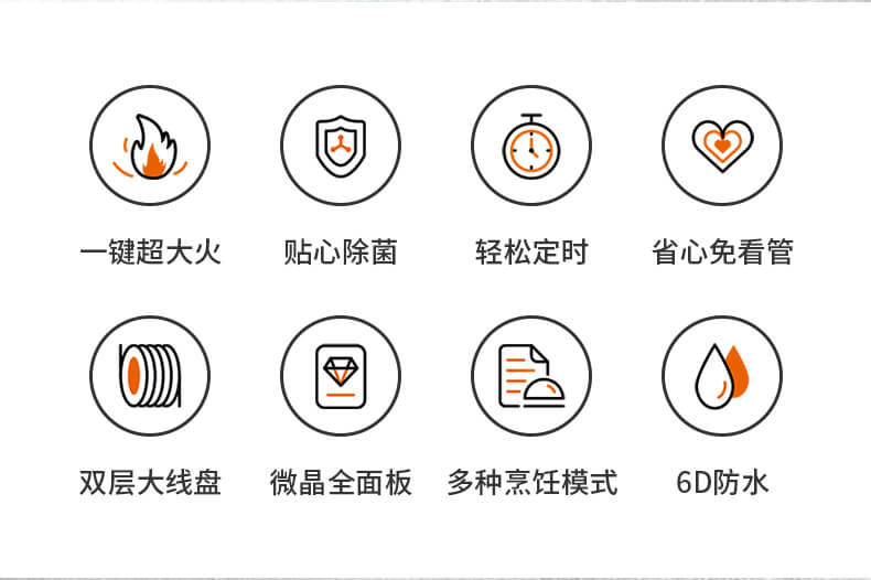 九阳joyoung电磁炉电磁灶一键爆炒2200w家用火锅炉大功率九档火力定时