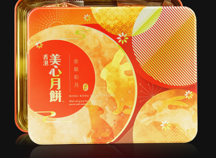 香港美心金装彩月礼盒月饼