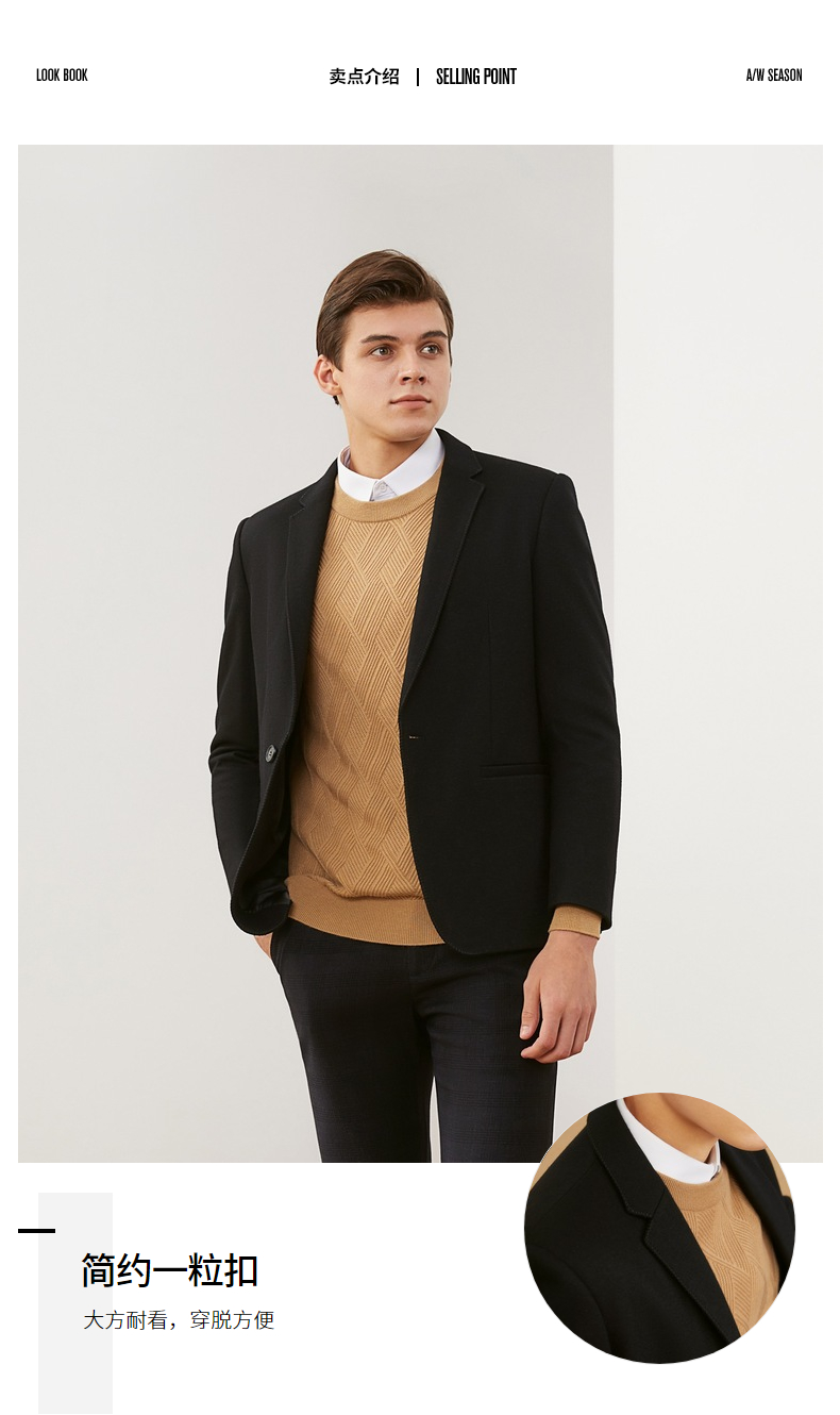 柒牌男装(sevenbrand)男士西服 [含羊毛]柒牌西装外套男单西韩版简约