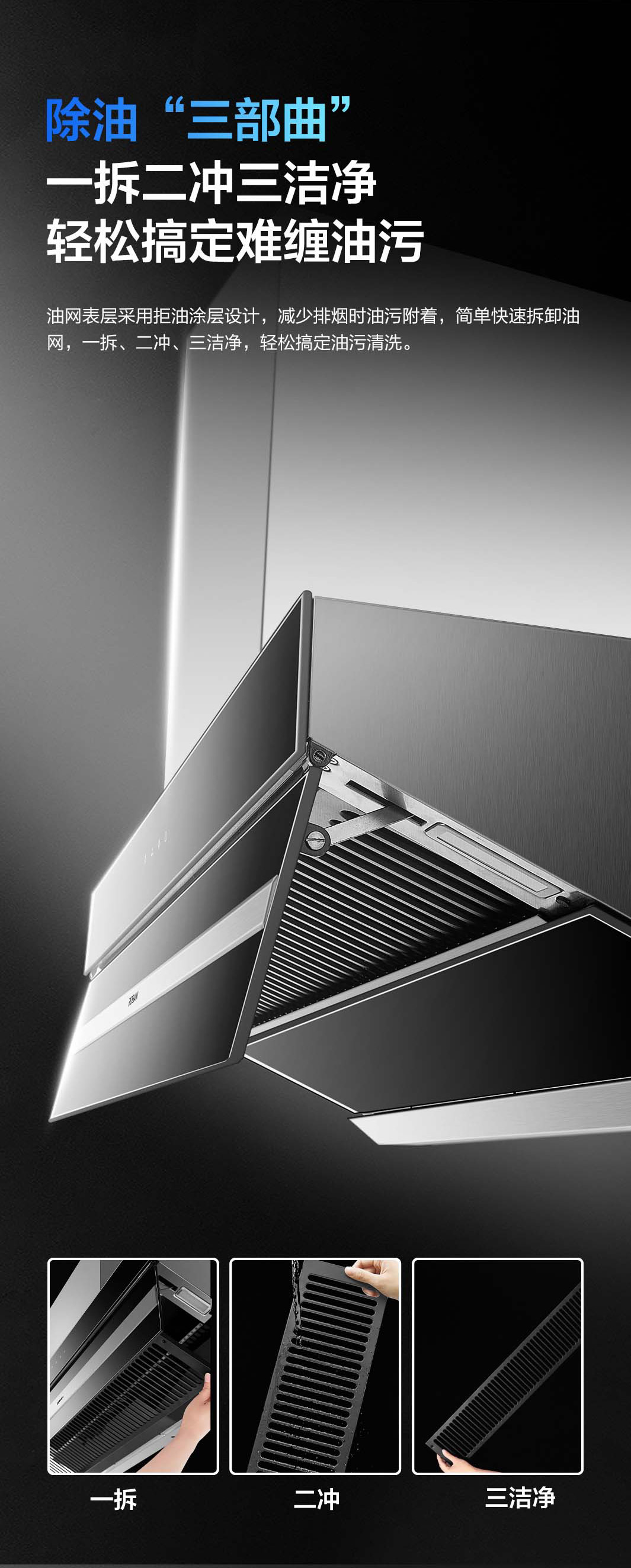 老板robam22立方大吸力吸油烟机吸油烟机单机cxw3305301黑晶玻璃面板