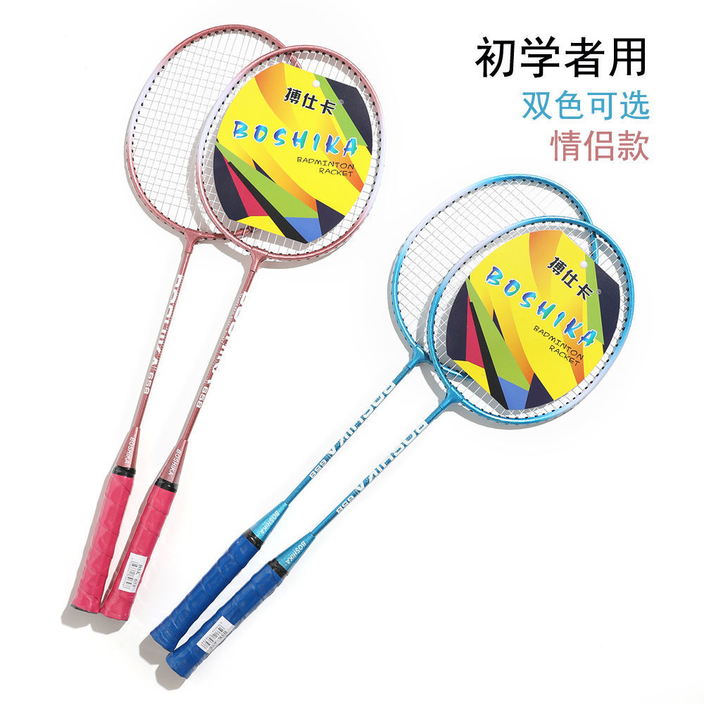 羽毛球拍套装成人学生耐打高弹力男女情侣亲子儿童打不烂羽毛球拍