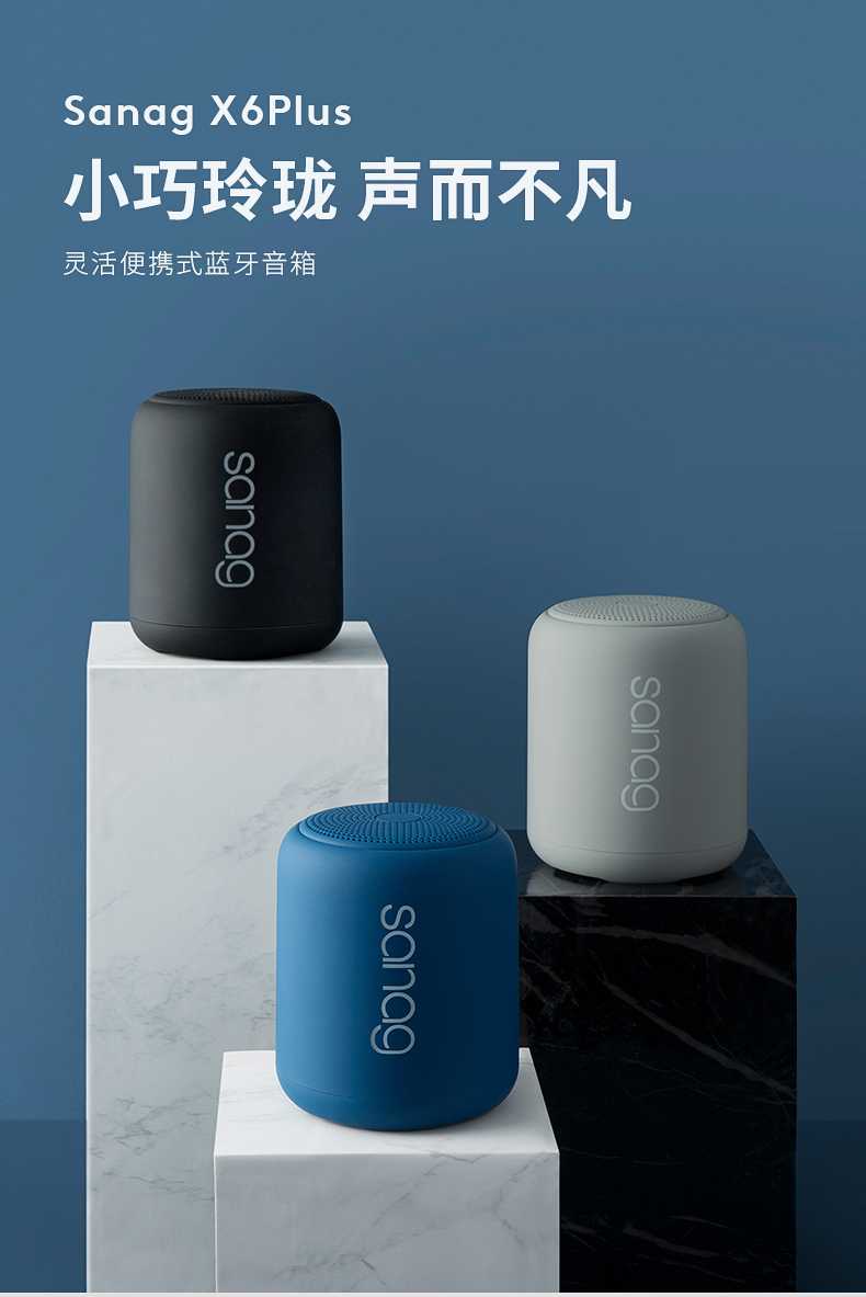 x6s蓝牙音箱bluetoothspeaker