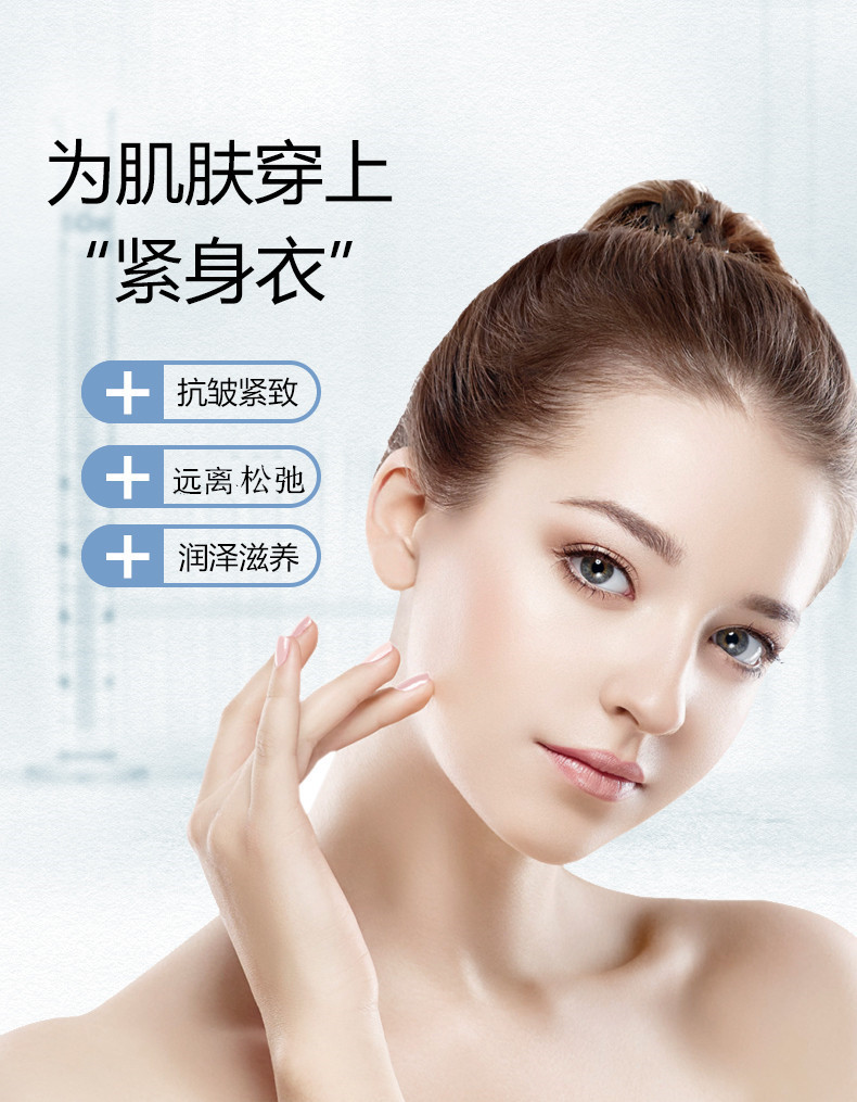 拍1发10六胜肽青春定格原液面部精华舒润肌肤紧致肌肤补水保湿滋润