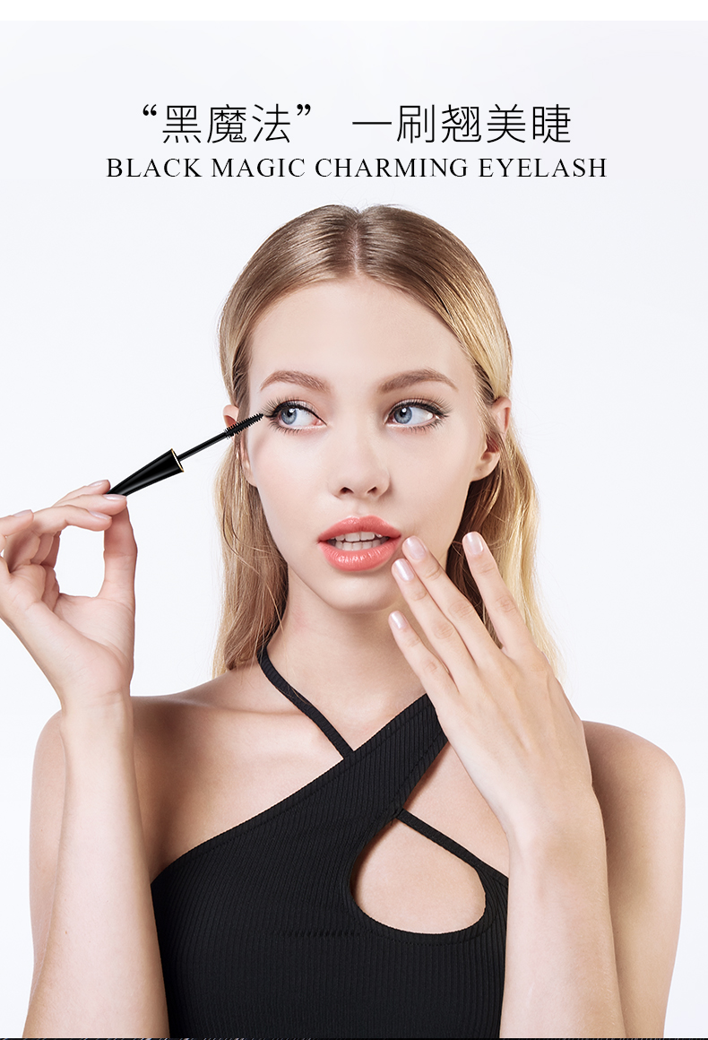 佩佩彩妆紫色睫毛膏女蓝色防水纤长卷翘不易晕染女彩色睫毛液棕色02蓝