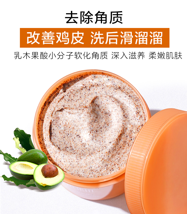 去角质可以去除鸡皮疙瘩吗(去角质可以去除鸡皮疙瘩吗图片) 去角质可以去除鸡皮疙瘩吗(去角质可以去除鸡皮疙瘩吗图片)