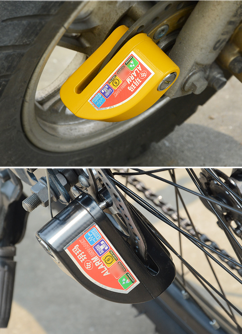 玥玛碟刹锁报警摩托车锁防盗锁电动车锁电瓶车锁防雨高灵敏刹车