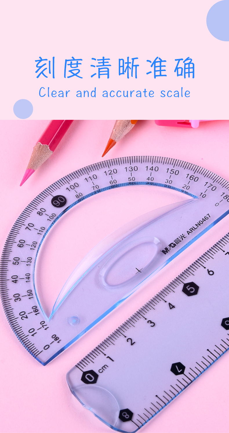 龙钻学生文具cw595329111933bf 软尺套装20cm可弯曲尺子15cm儿童学生