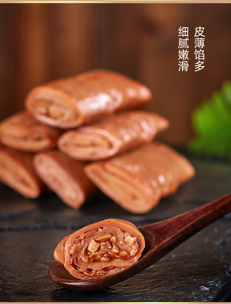 张飞菌香素肉卷500g四川特产小包装五香麻辣素肉蛋白零食小吃豆干