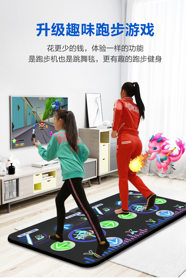 瘦身男女跳舞毯无线双人跑步游戏电脑电视两用接口家用体感跳舞机
