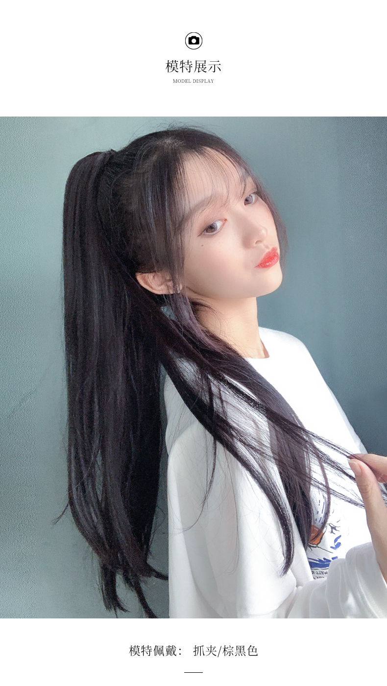 你那么美假发 假发女长发马尾绑带式中长直发微卷款自然网红辫子抓夹