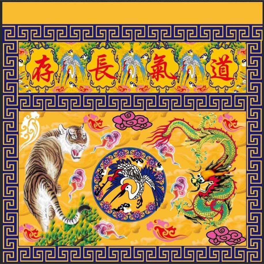 道教桌围道法道教法器丝纹印八仙桌围道坛法坛用品道教法器道教a款