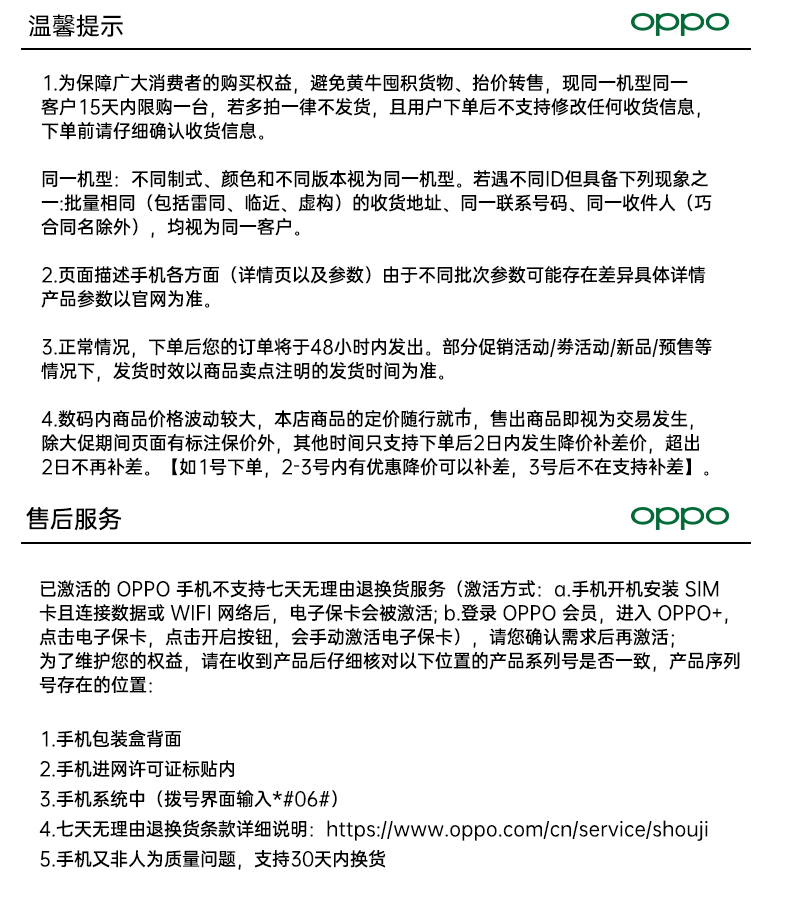 核心参数品牌:oppo 类型:无线耳机 型号:eti21 佩戴方式:入耳式 适配