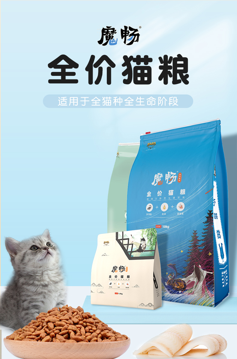 伊萨魔畅猫粮10kg牛肉味猫粮全猫期猫咪天然猫干粮全阶段通用型20斤