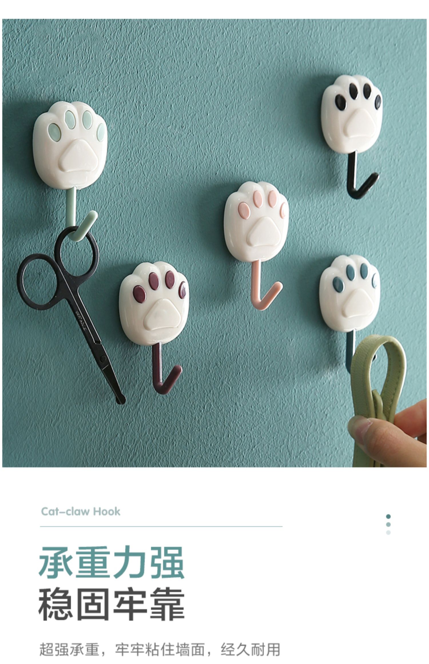 创意粘钩可爱强力承重挂钩厨房家用免打孔无痕墙壁装饰宿舍小挂钩