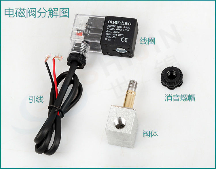 奥突斯静音无油空压机气泵配件电磁阀卸荷阀泄气止气阀断电排气阀1个