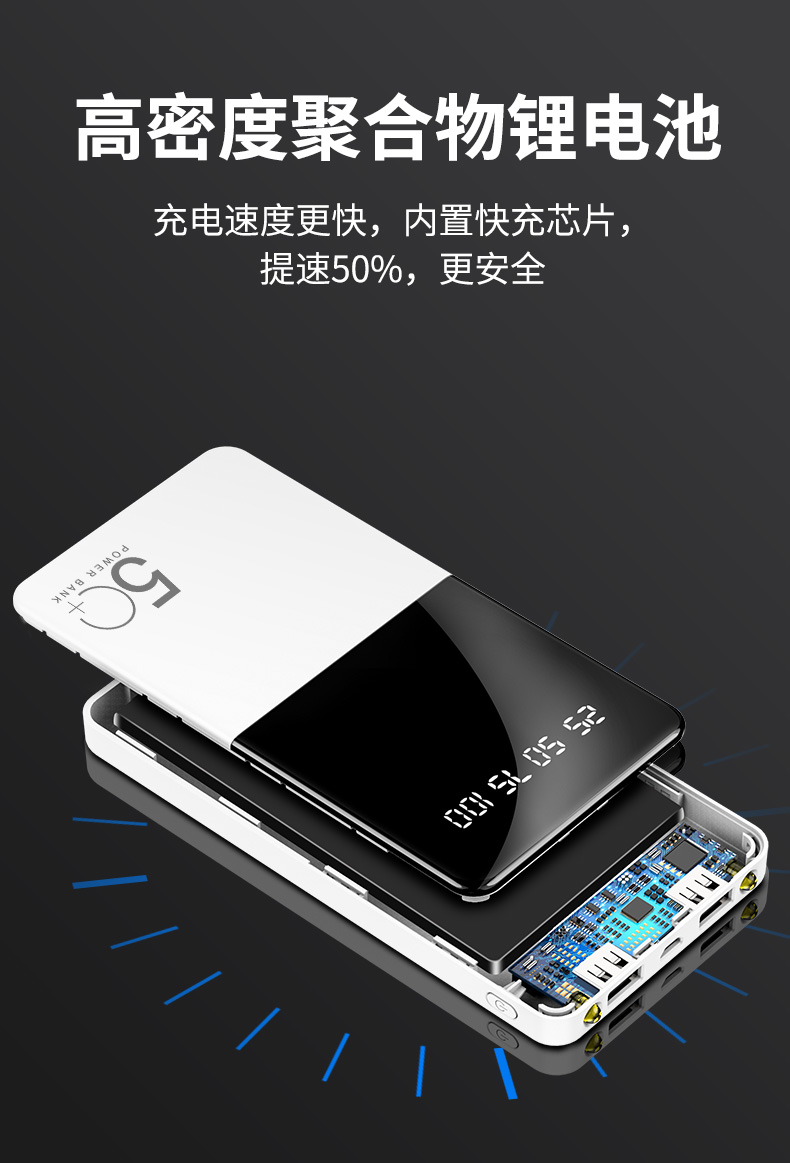 玛仕加10000毫安防爆充电宝大容量超薄小巧便携移动电源适用华为oppo