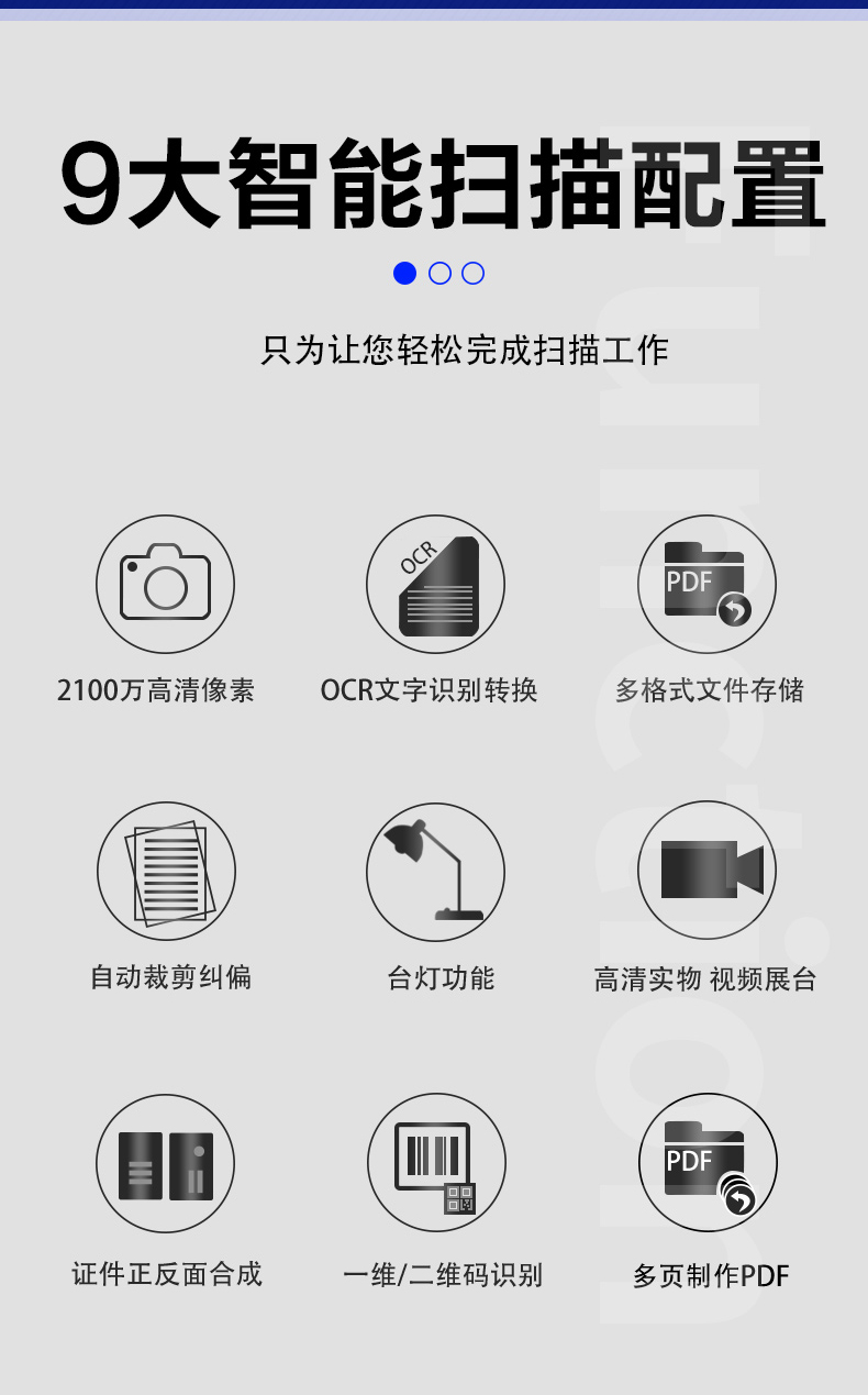 科密comet高拍仪gp1080g单个装
