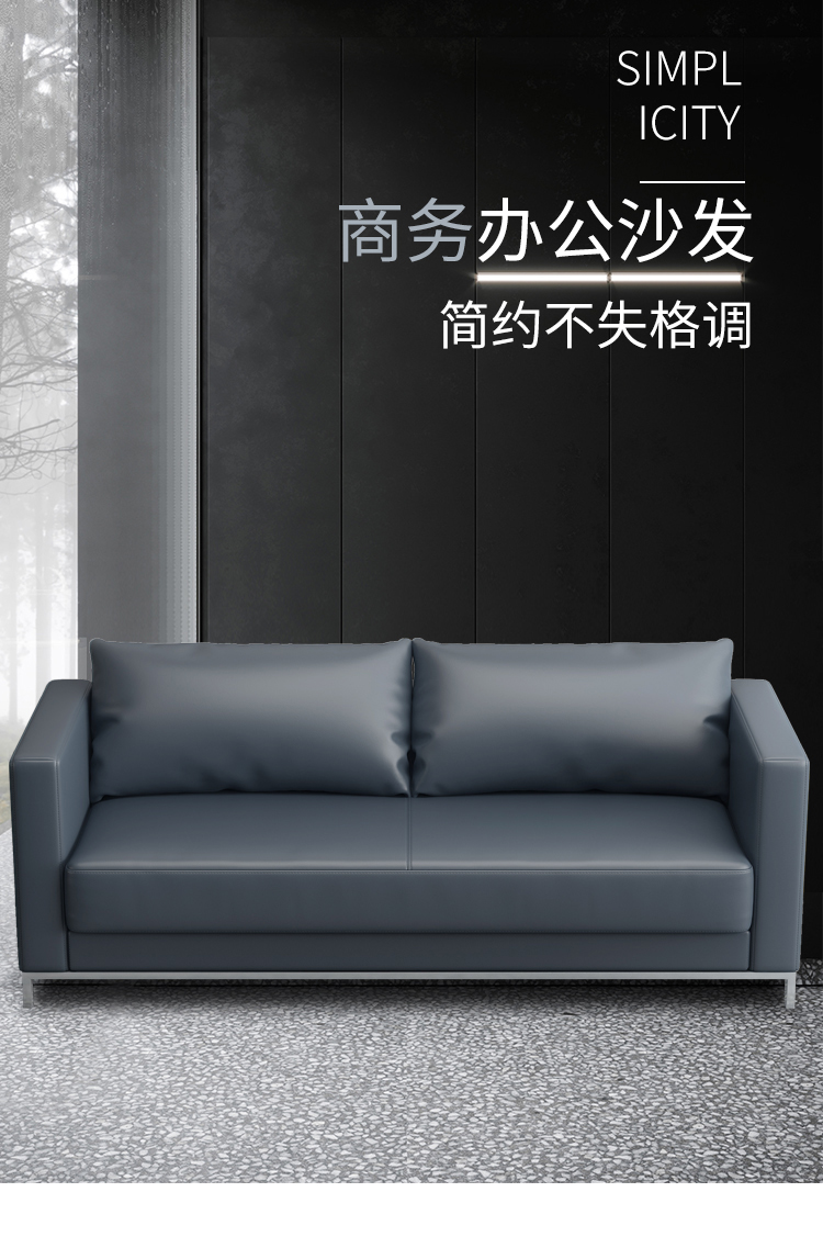 杞沐灰蓝色会客沙发茶几组合套装时尚现代商务休息区三人位办公室沙发