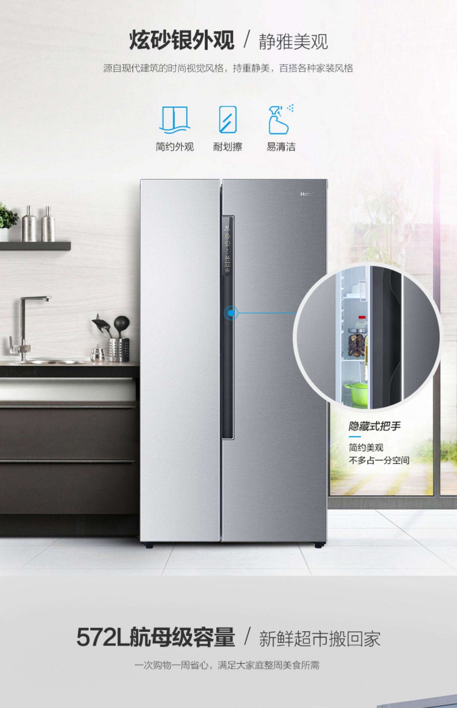 haier海尔智能变频双开门风冷家用对开门冰箱炫砂银色