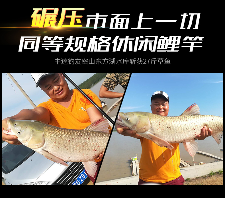 中逵战斗鲤鱼竿手竿超轻超硬钓鱼竿碳素台钓竿黑坑竿大物竿渔具