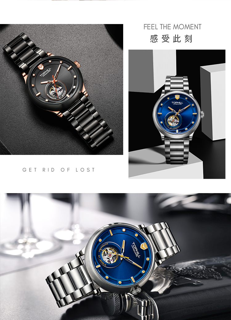 瑞士拓非tophill机械表男手表轻薄防水男士休闲商务手表男全自动学生