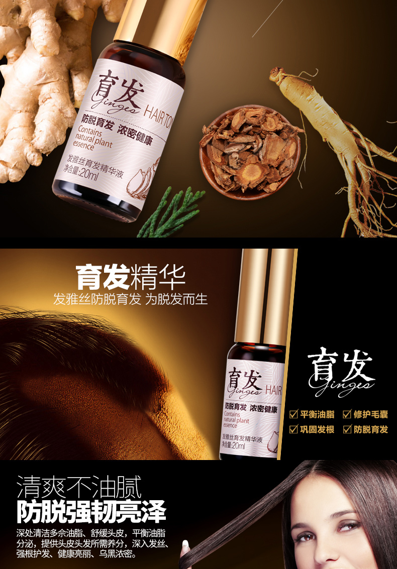 华瑞凯琳洗发水 姜医生防脱生姜洗水育姜汁控油正品生发增密男女士 防