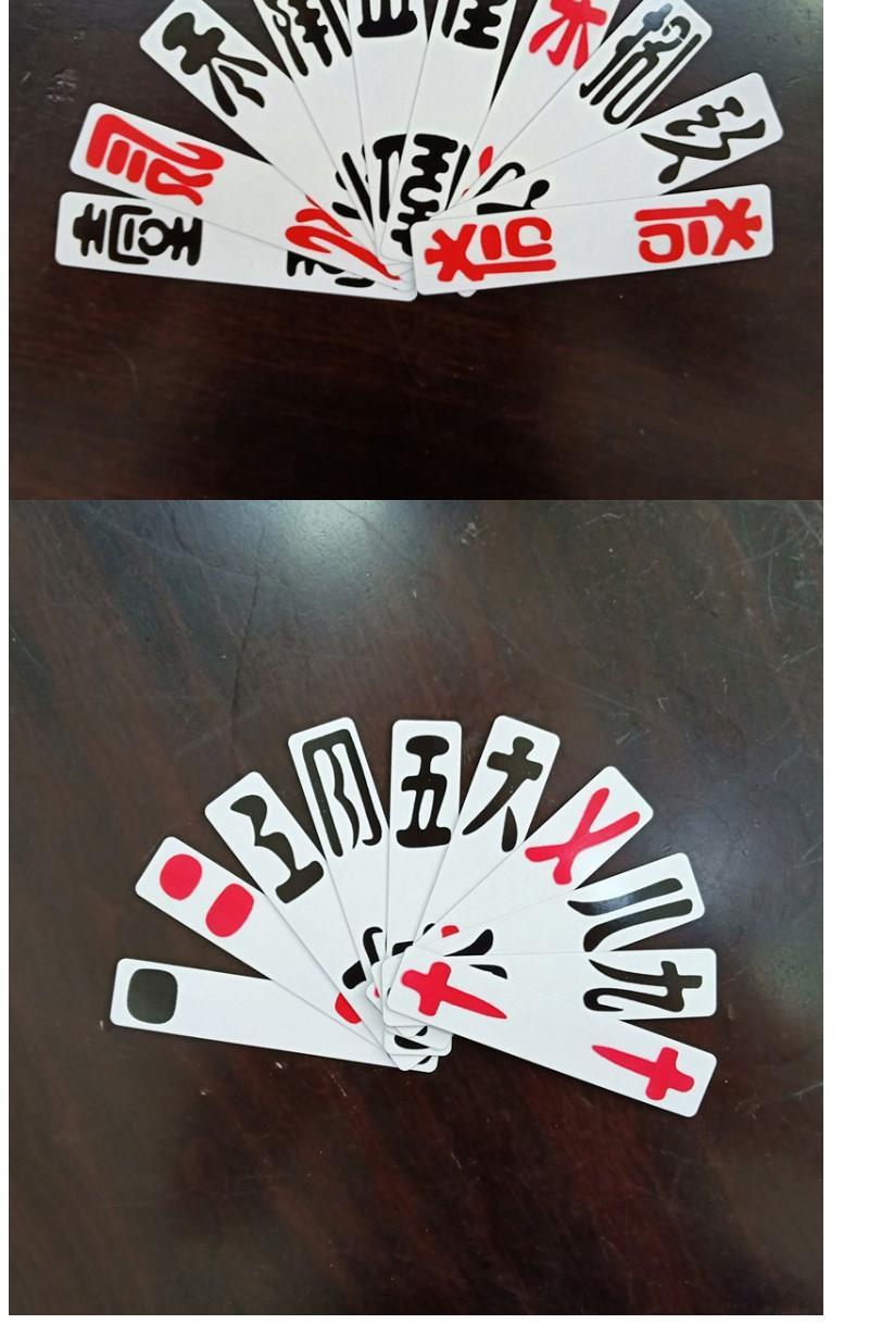 贵州正安大二珍州大二20副塑料版纸质版可选正安大贰珍州大贰s8