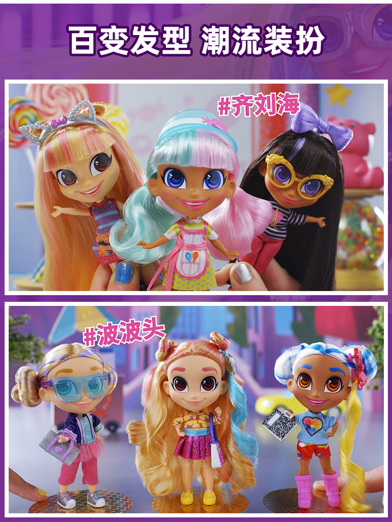 灵动创想美发娃娃惊喜盲盒收集自由diy女孩玩具潮流发型配饰变色 美发