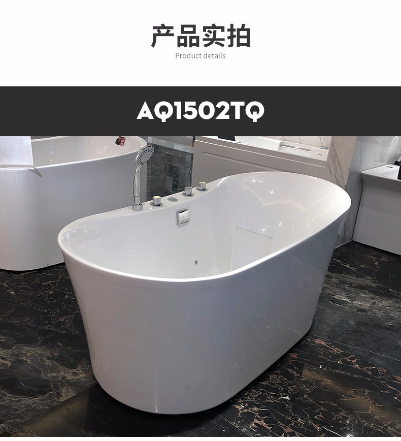 5米独立式成人家用五件套浴缸小户型浴缸 aq1502tq同款【价格 图片