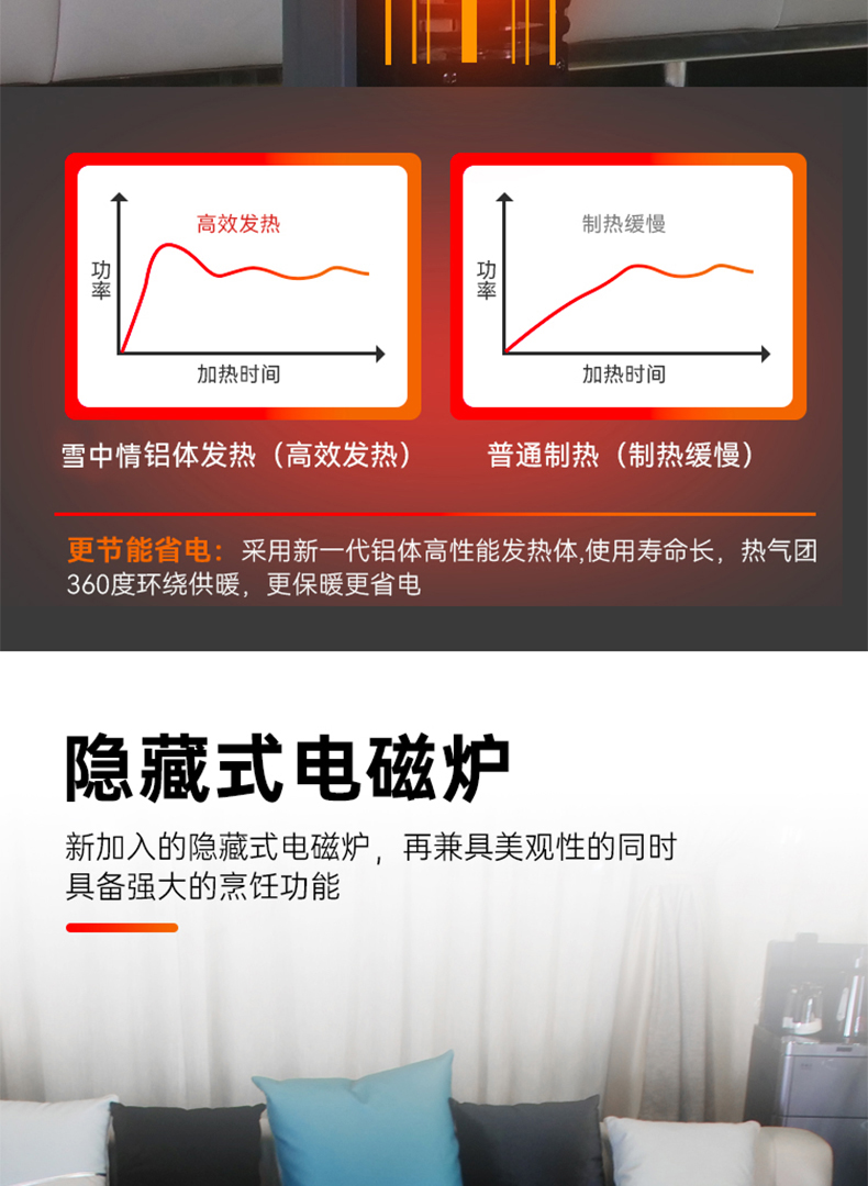 雪中情电暖桌电暖炉升降烤火茶几长方形取暖桌家用节能烤火桌省电多