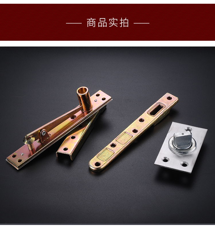 敬平加重型360度转轴木门上下铰链定位门轴天地轴旋转轴暗藏合页100kg