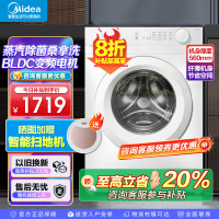 美的(Midea)洗衣机滚筒洗烘一体全自动10公斤大容量变频电机超薄机身防变黄巴氏除菌洗以旧换新MD100V11FPRO