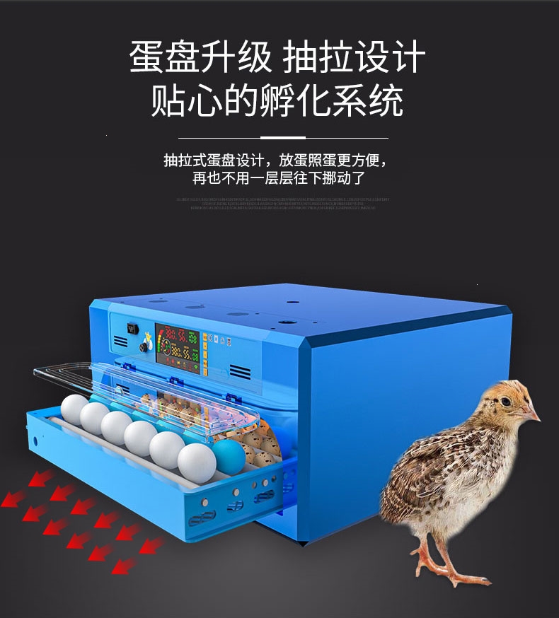 孵化器小型家用型全自动智能孵化机箱古达鸡鸭鹅鸽鹌鹑孵蛋器