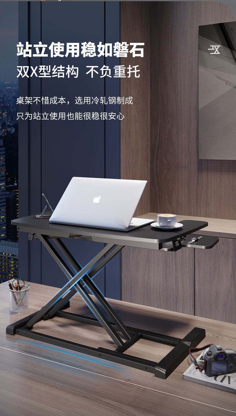 【乐歌(loctek)电脑桌】 乐歌办公升降台居家办公电脑桌笔记本书桌