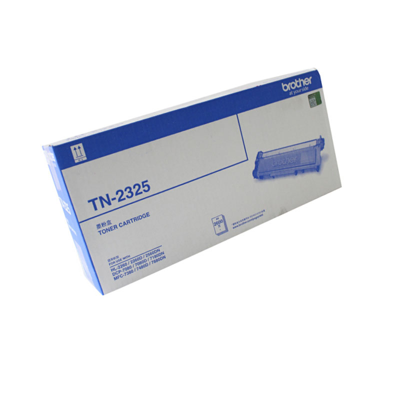 兄弟tn2325原装粉盒适用2260d7080ddcp7180dn73807480d