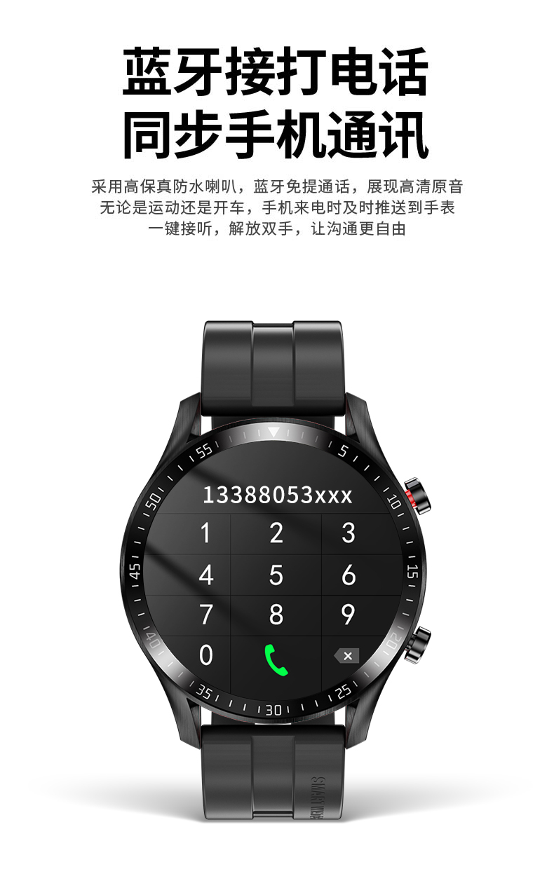 纽曼newmineg600运动智能手环电话手表男女电子户外蓝牙通话电话手表