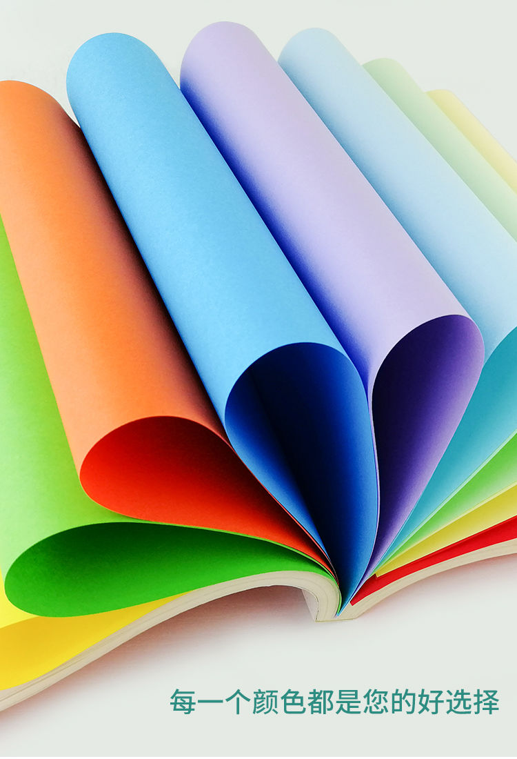 舒弗(lachouffe)办公用纸 彩色a4纸100张红色粉色混色70g克彩色复印纸