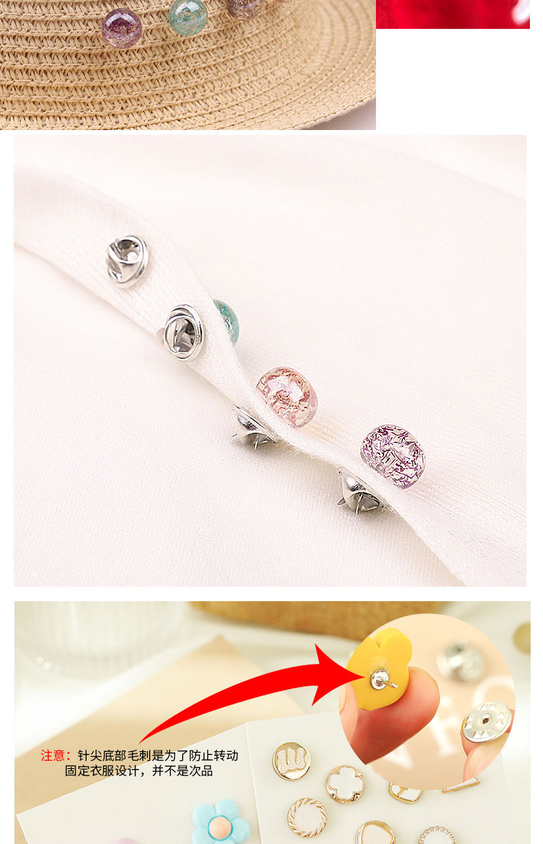 珍珠防走光纽扣别针衣服装饰固定扣针百