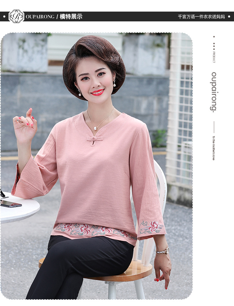 超级新品 迪鲁奥(diluao)中老年人妈妈秋装棉麻套装长袖全棉t恤中年女