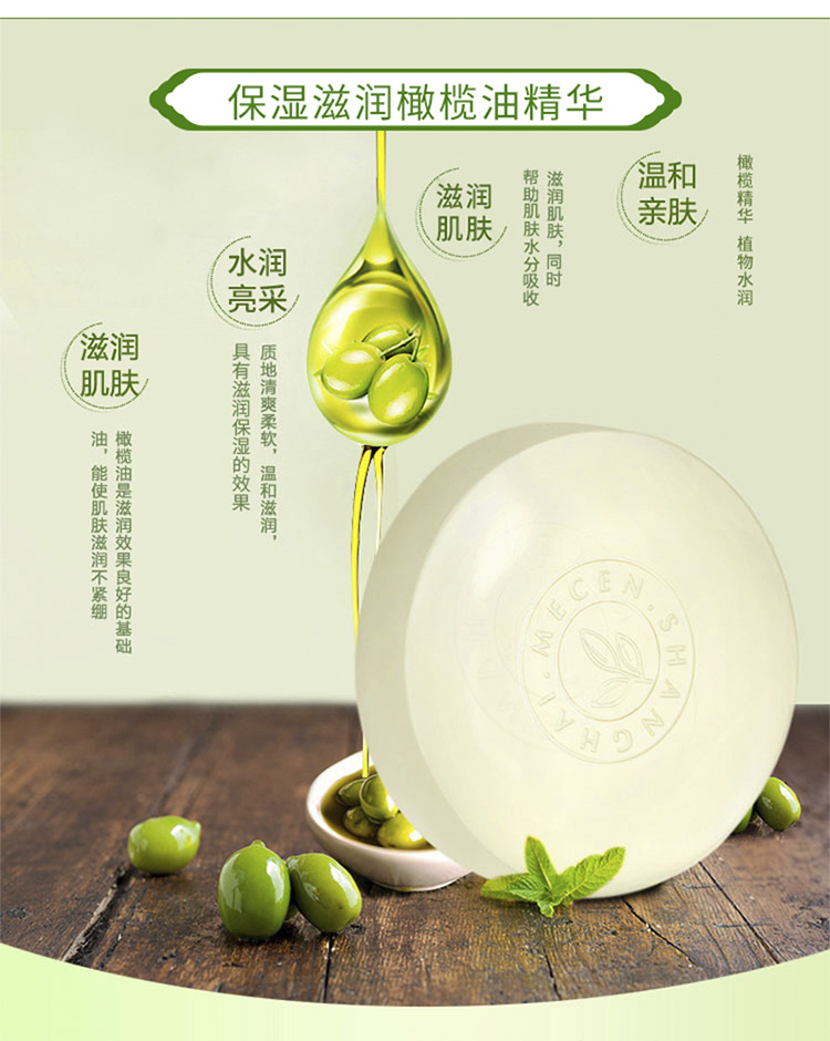 野菜洁面皂90g2盒温和不伤肤滋润不紧绷
